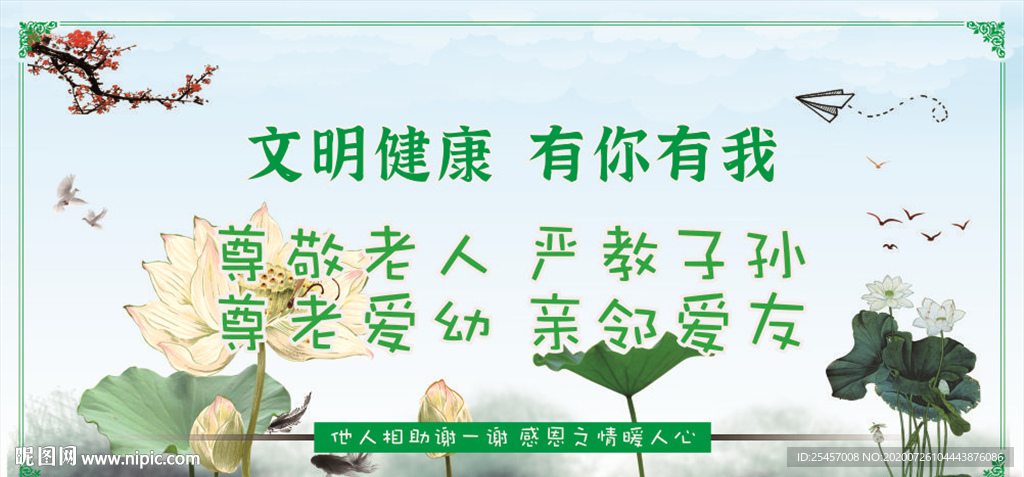 亲邻爱友