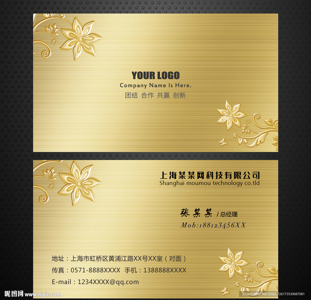 金属名片