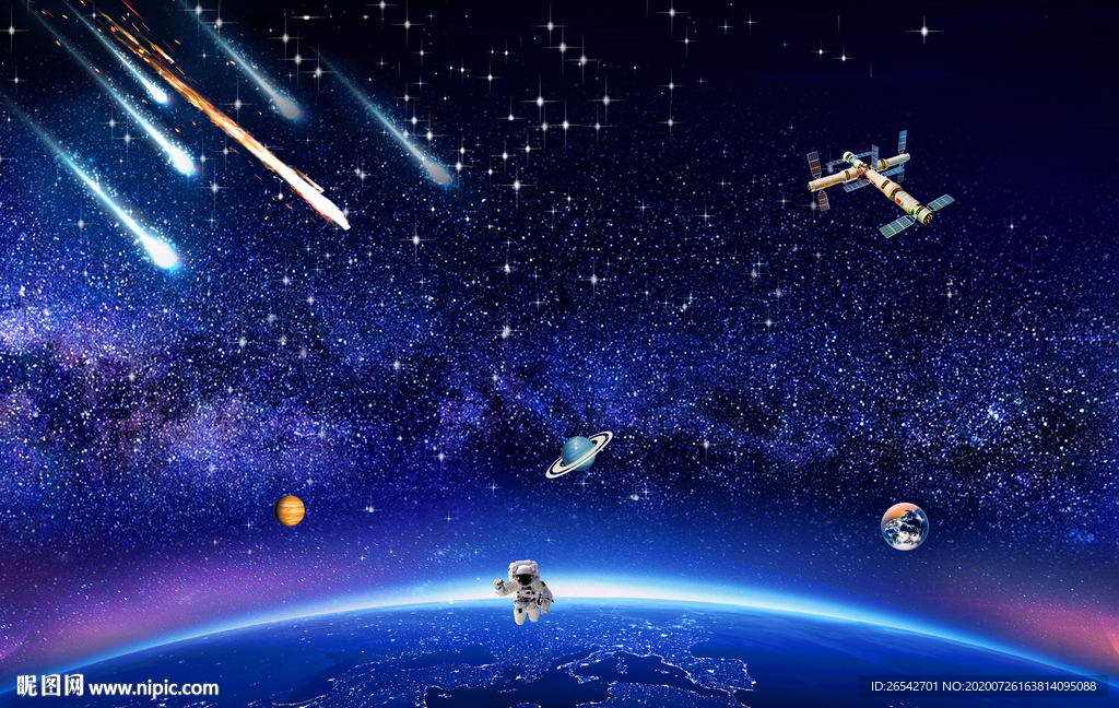 流星