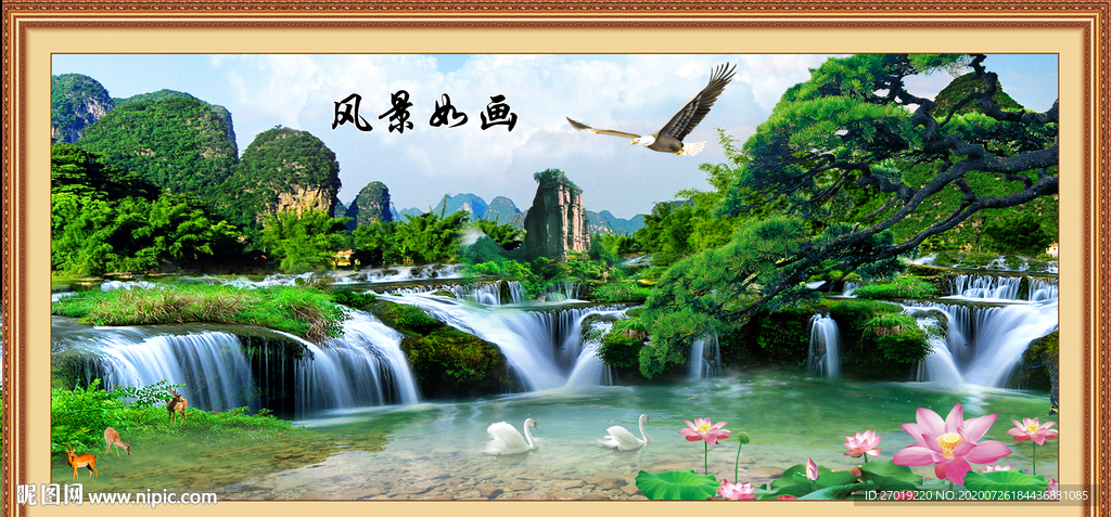 风景如画