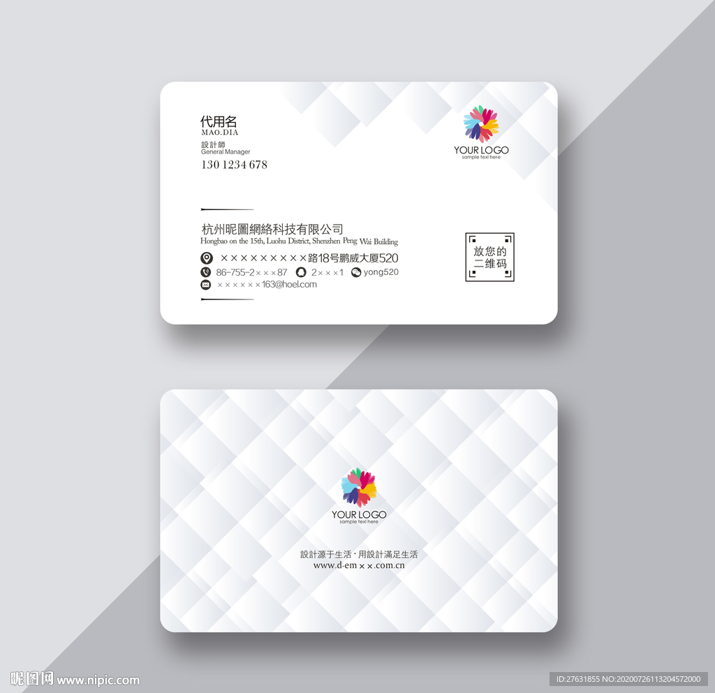 墙纸名片