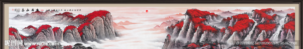 鸿运当头