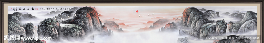 泰山日出泰山