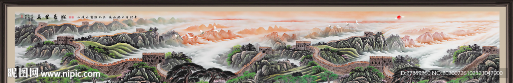 长城国画长城
