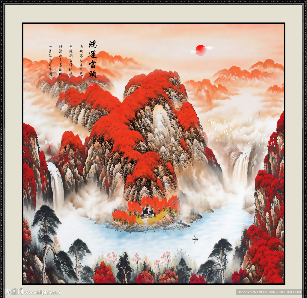 国画山水国画山水国画
