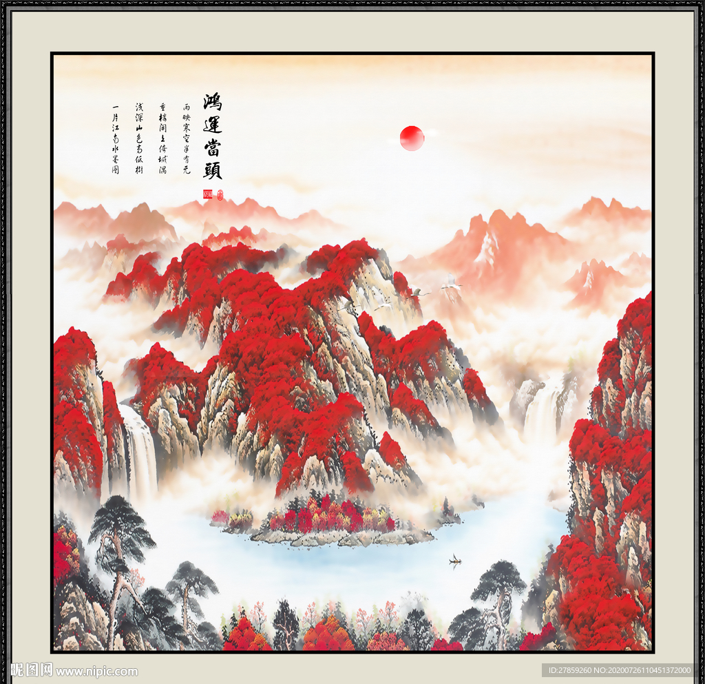 鸿运当头