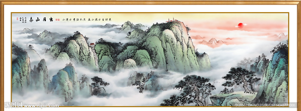 泰山日出泰山