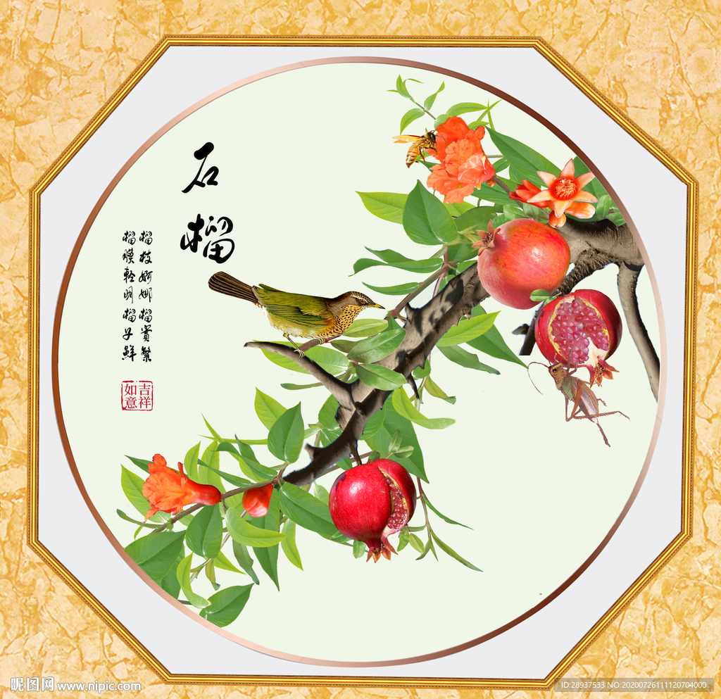 原创石榴花鸟装饰画壁画