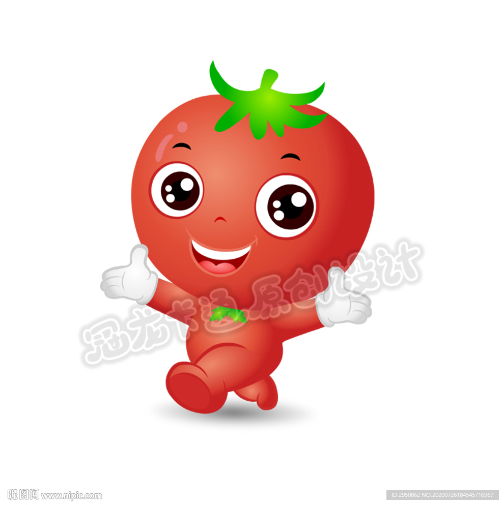 西红柿番茄精灵立体升级版