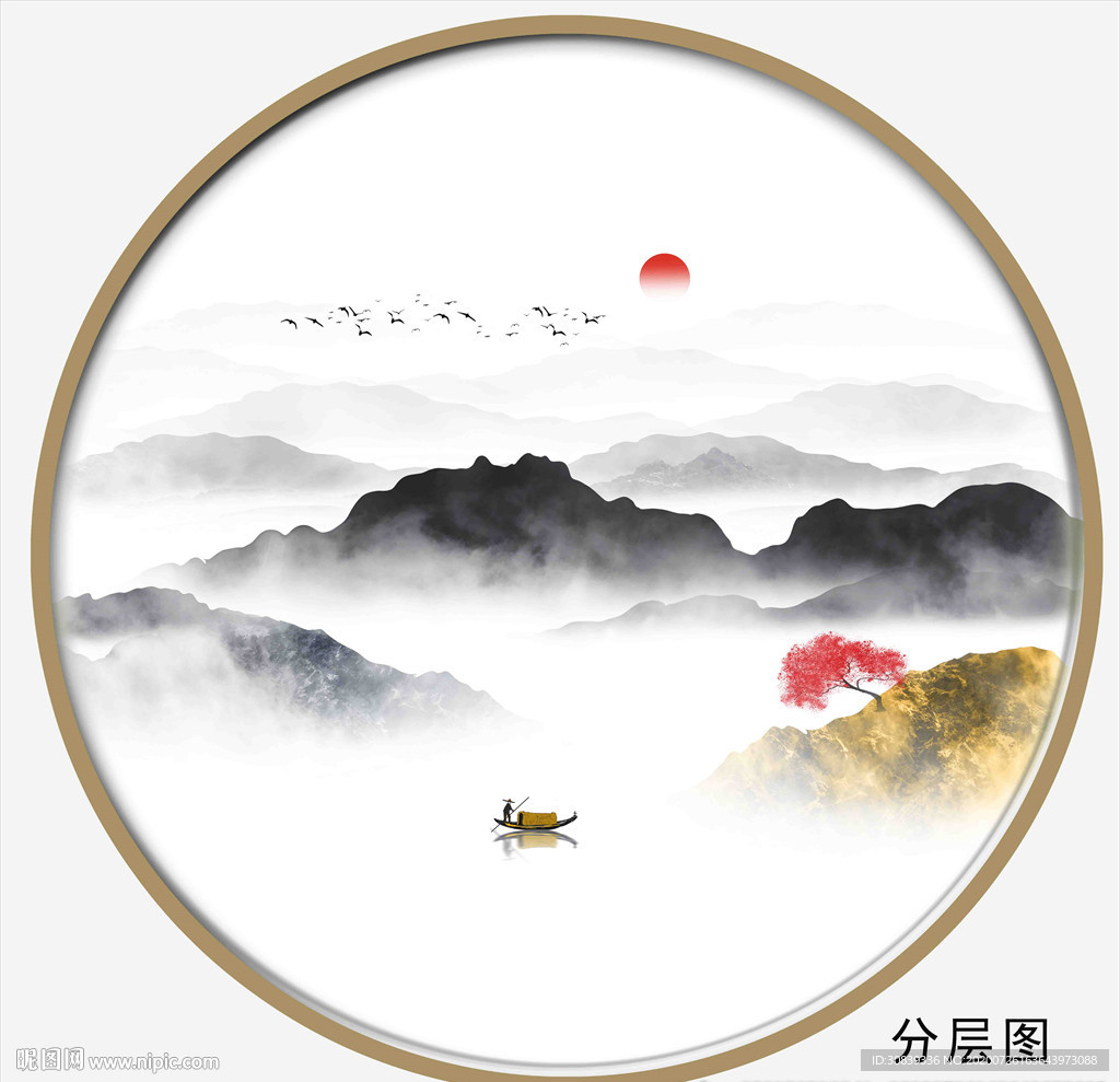 新中式山水