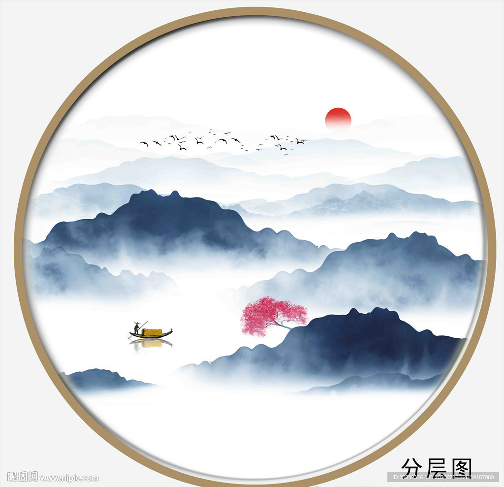 新中式