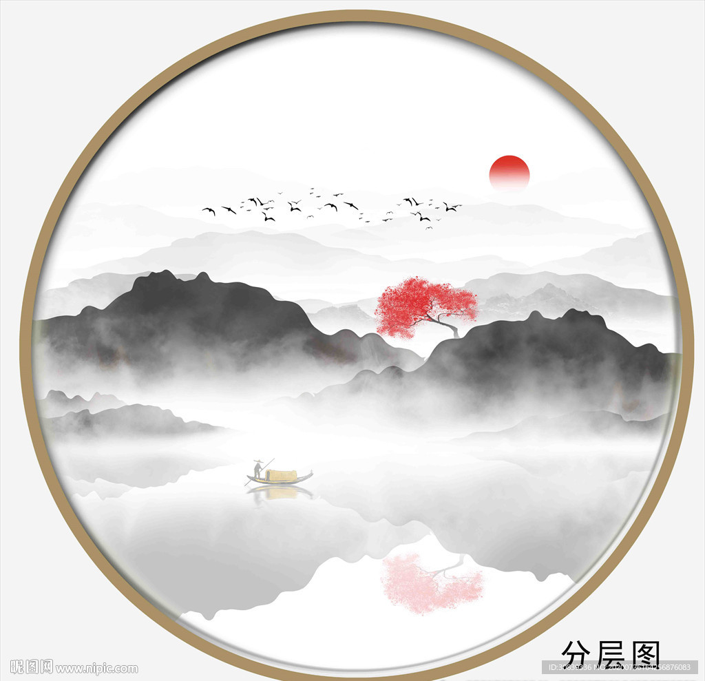 新中式