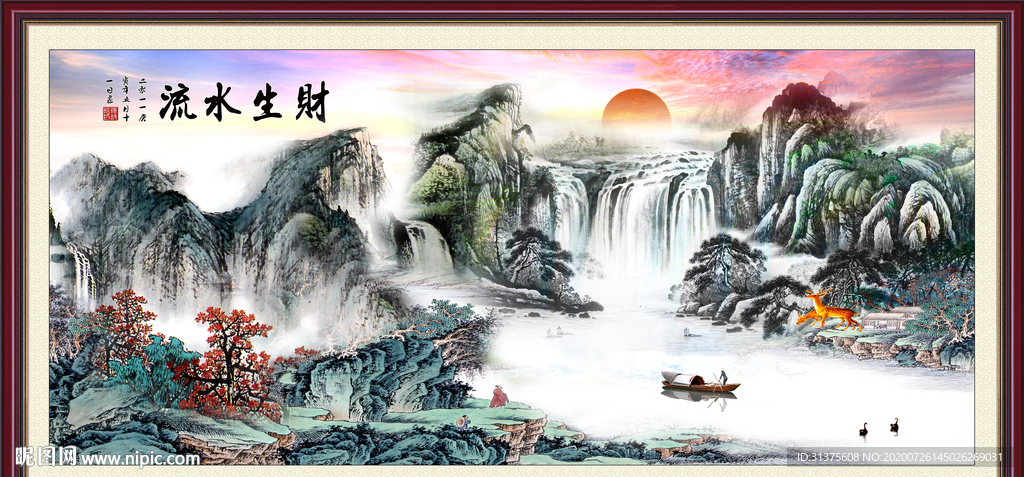 风水画
