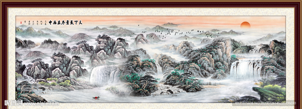 国画山水国画山水国画