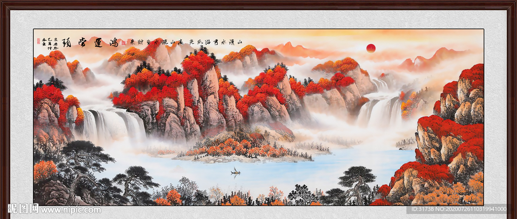 鸿运当头
