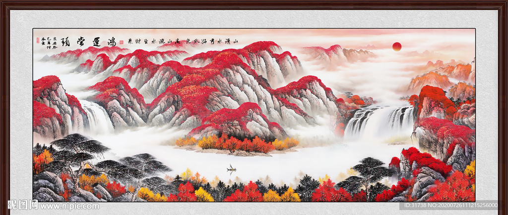 鸿运当头