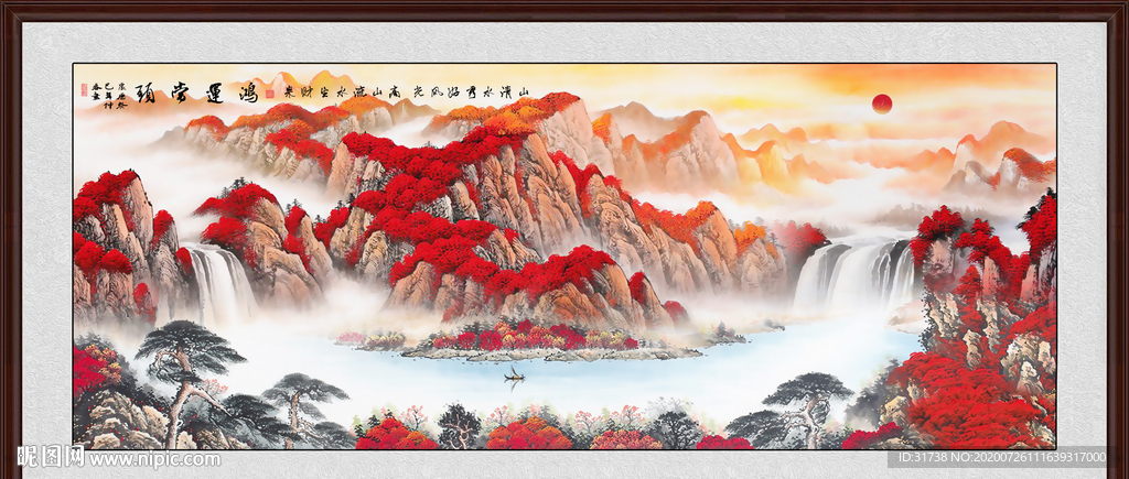 旭日东升