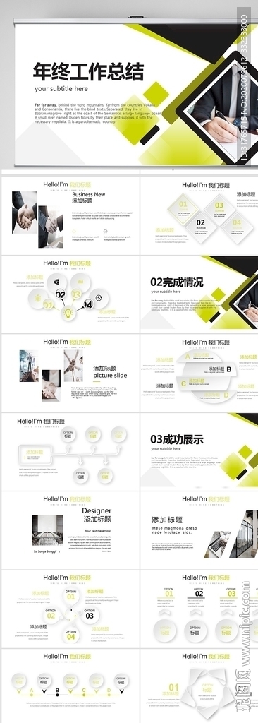 蓝色清新年终工作总结汇报PPT