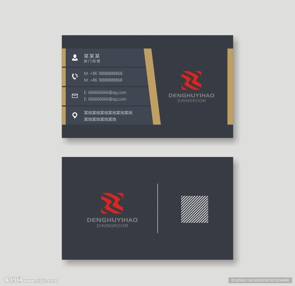 企业名片