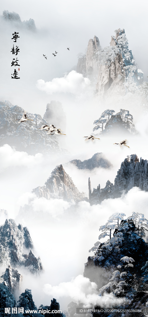 梦幻意境山水山峰宁静致远玄关画