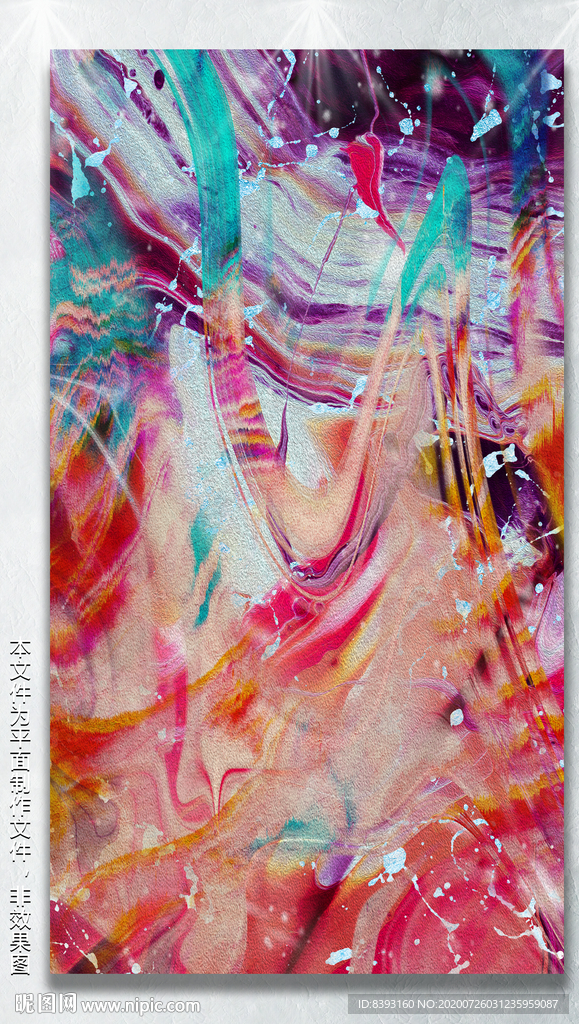 线条抽象画