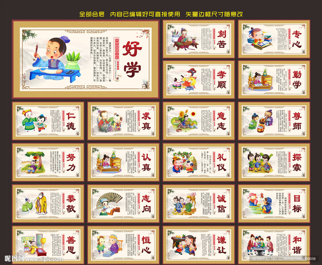 传统文化