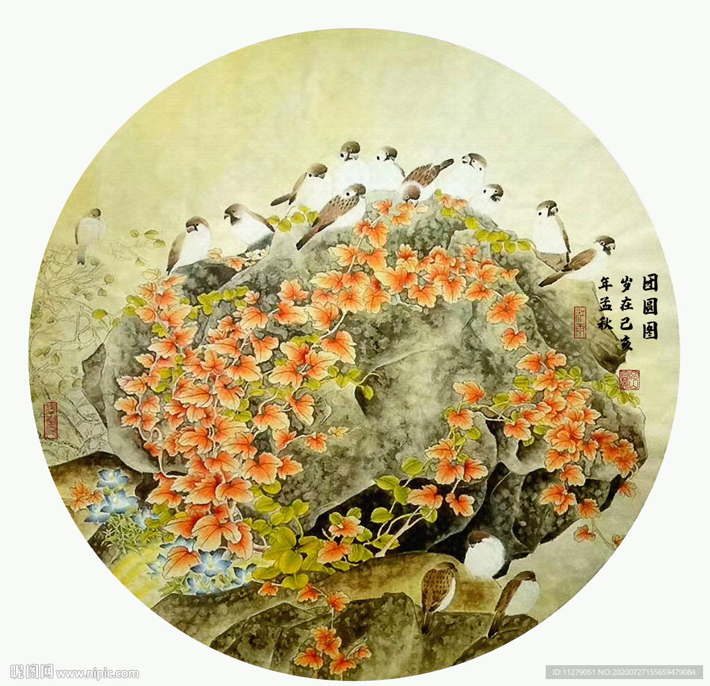 团圆图花鸟画