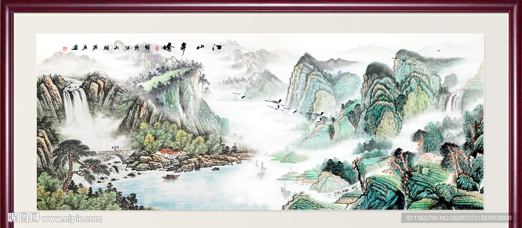 办公室山水画