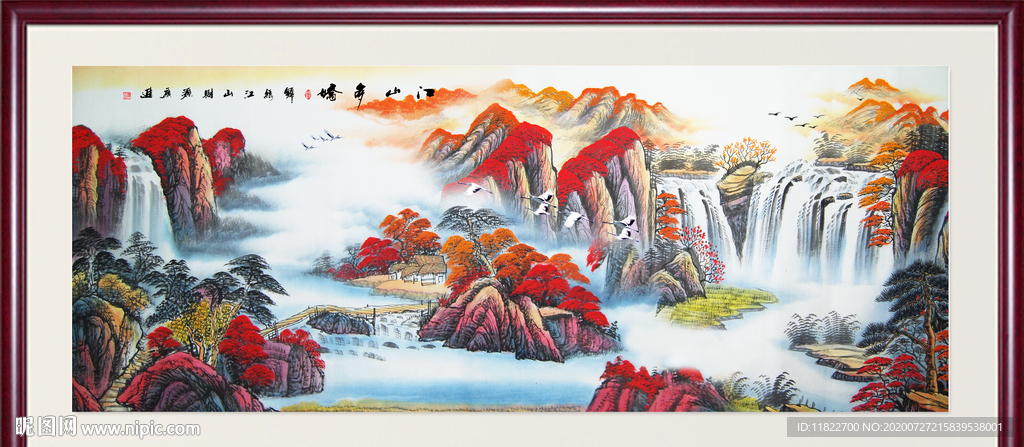 山水风景