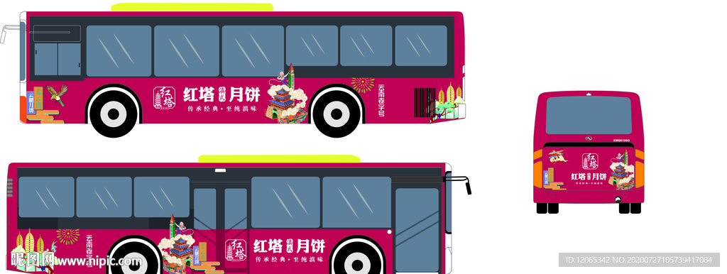 月饼 公交
