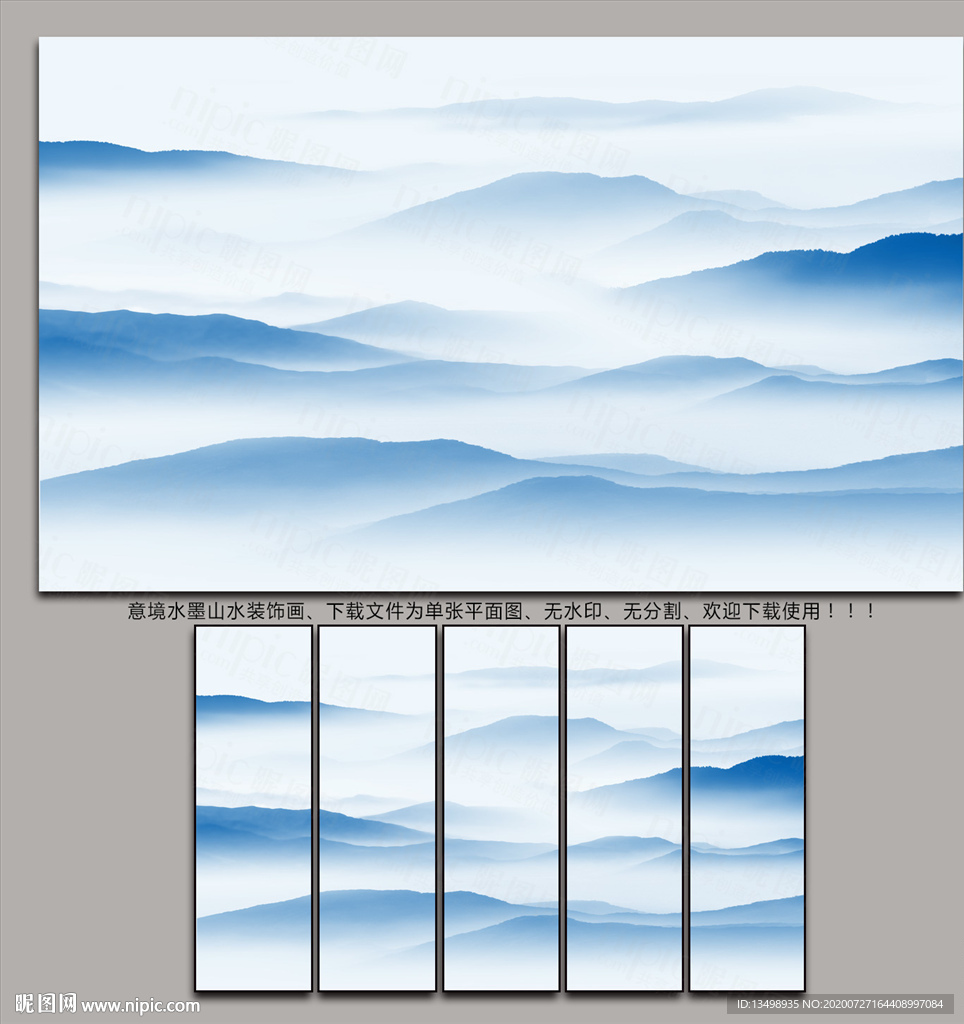 山水画 水墨山水画 意境山水画