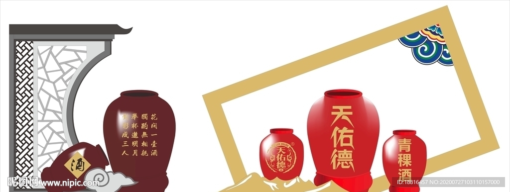 酒坛 酒瓶 酒厂 酒文化