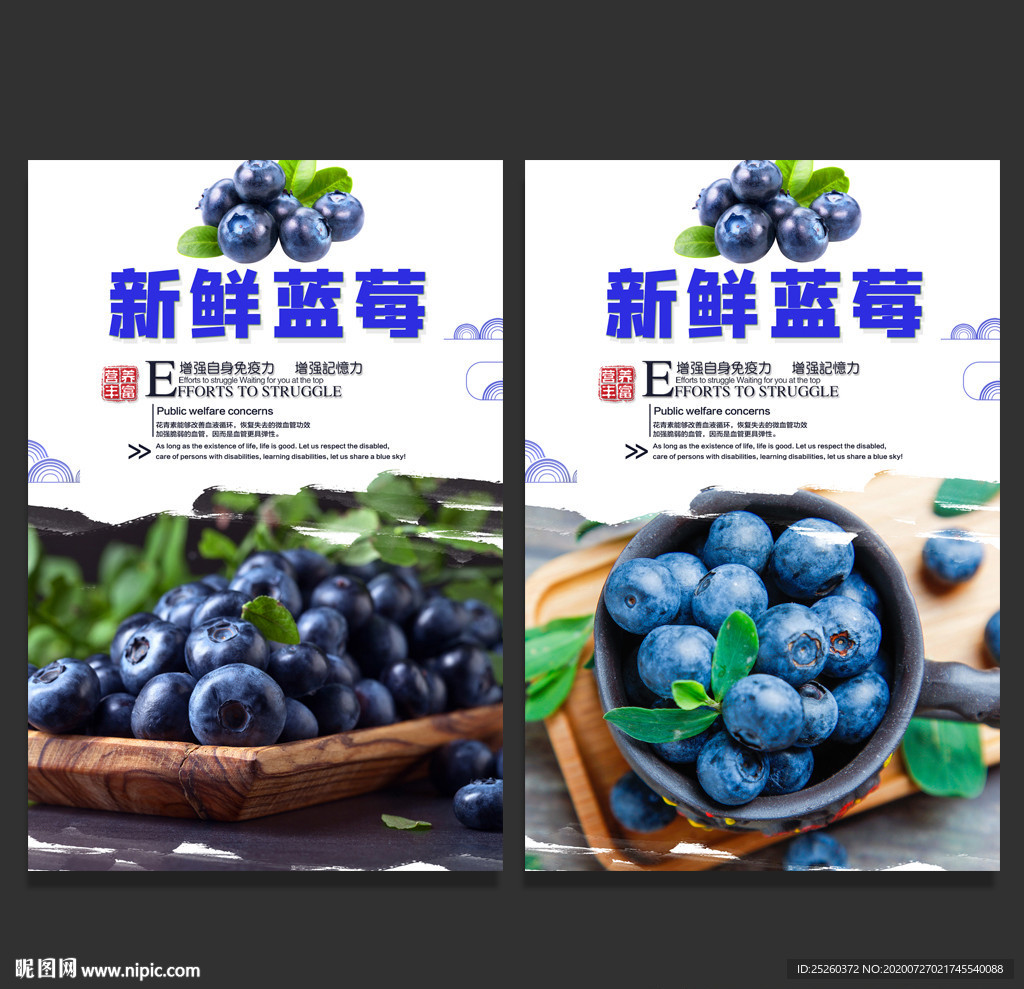 蓝莓