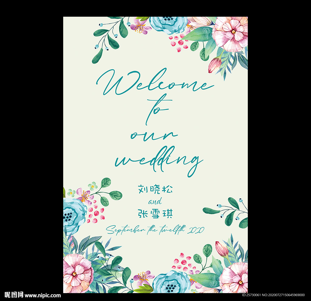 清新婚礼指示牌