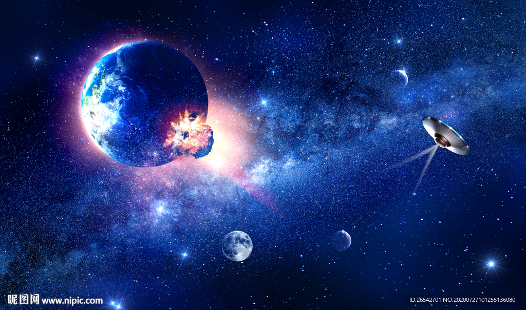 宇宙星空