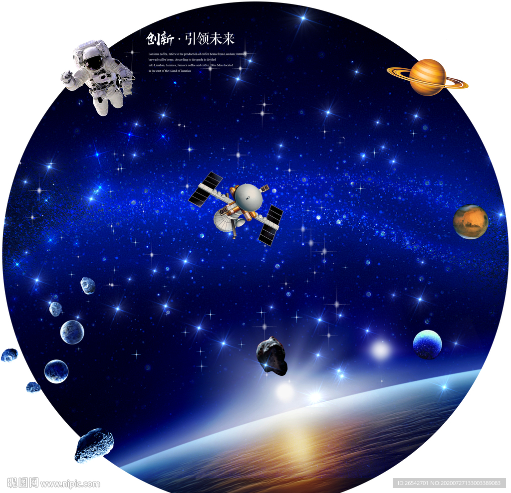 星空软膜天花