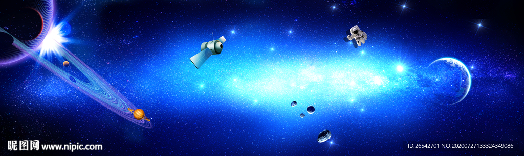 星空浩瀚星空宇宙