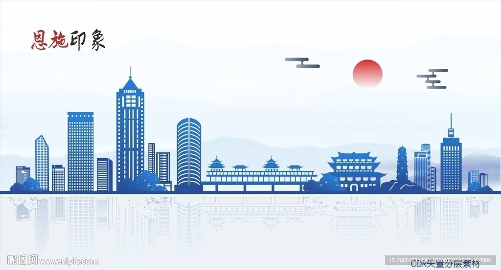 恩施