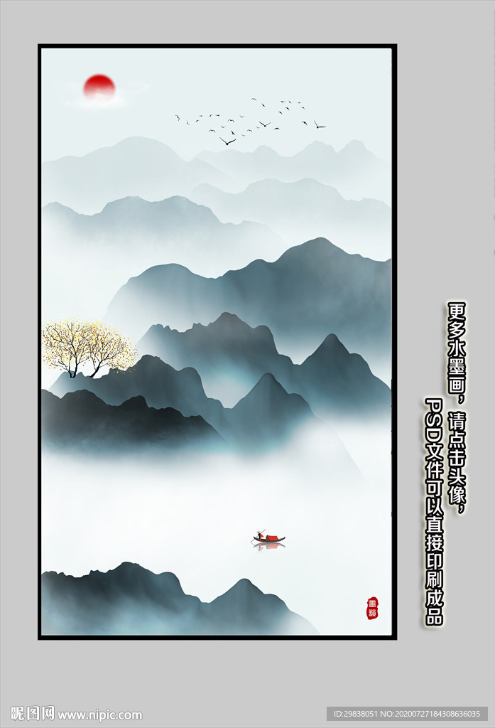 玄关山水画