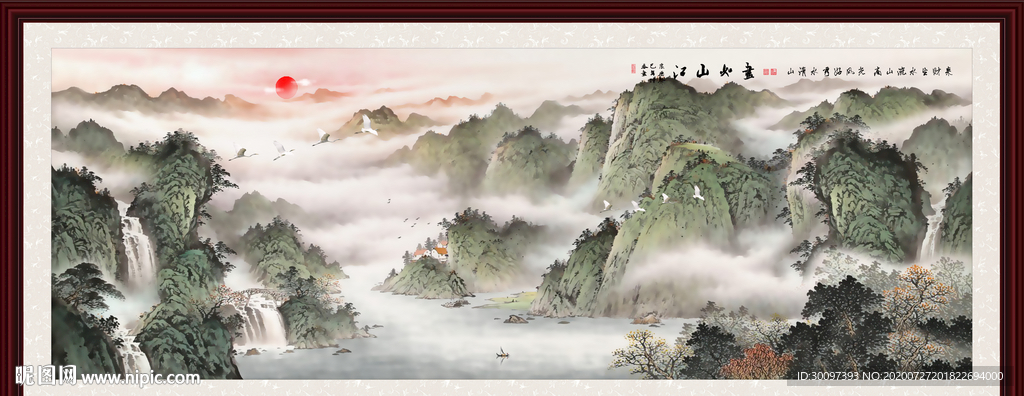 江山如画