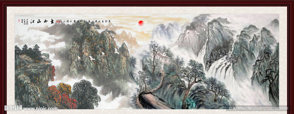 江山如画