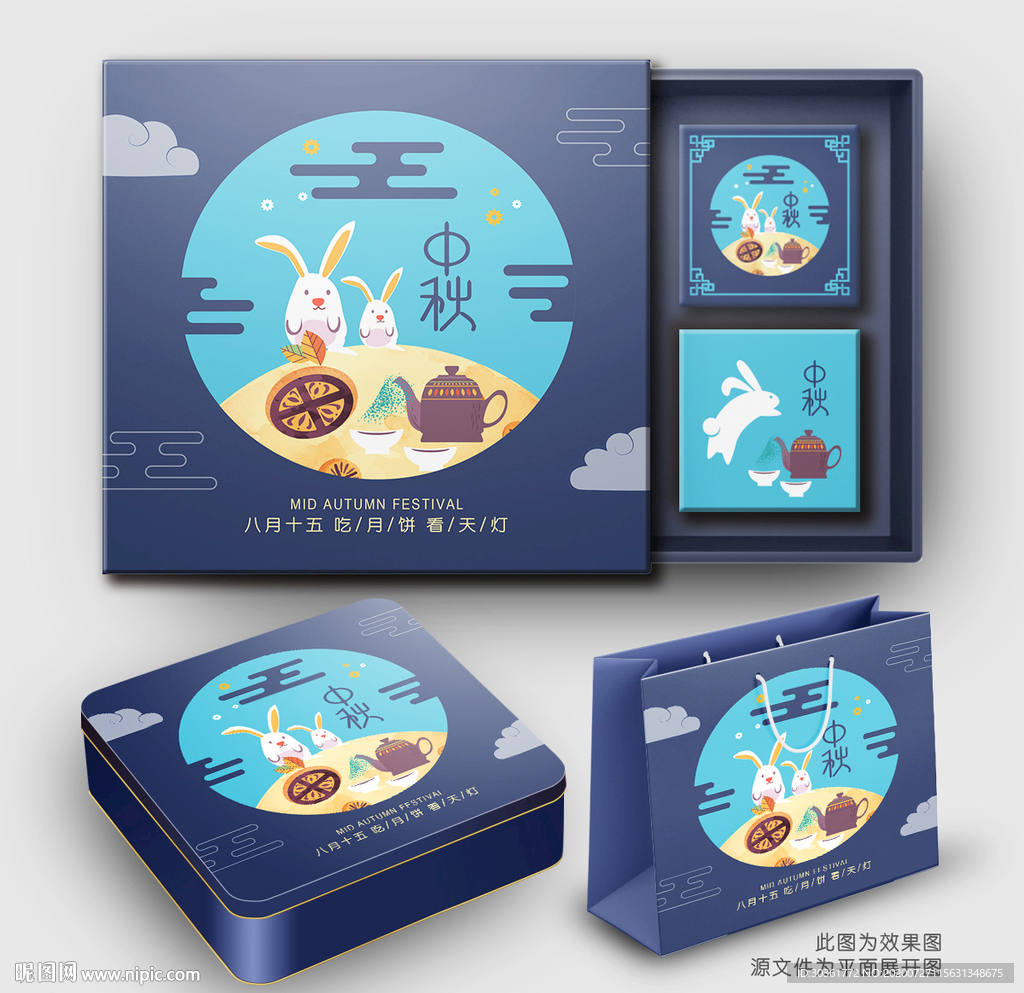 月饼包装 月饼礼盒