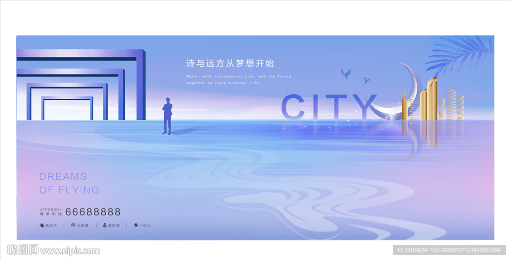 地产 江景 湖景
