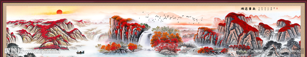 巨幅山水画