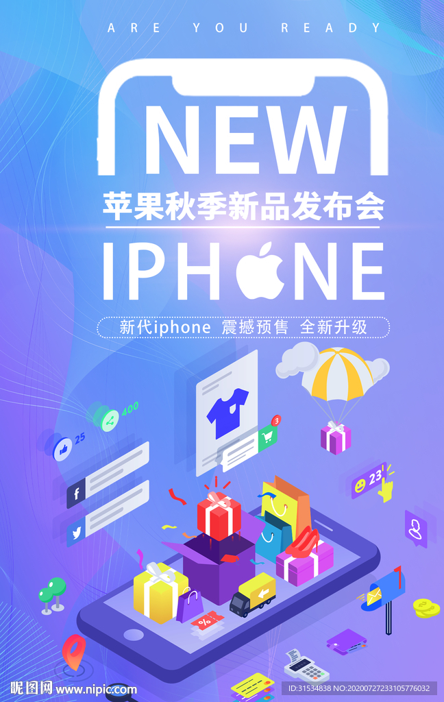 iphone发布会