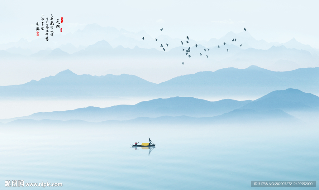 新中式山水画