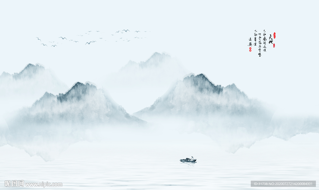 新中式山水画