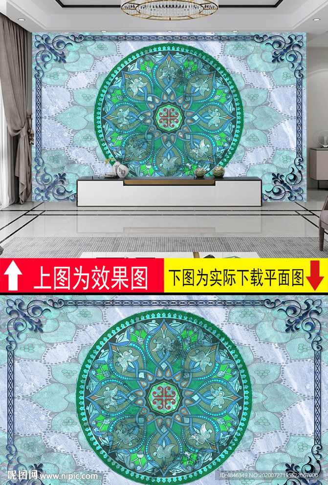 石材花纹瓷砖拼花电视背景墙