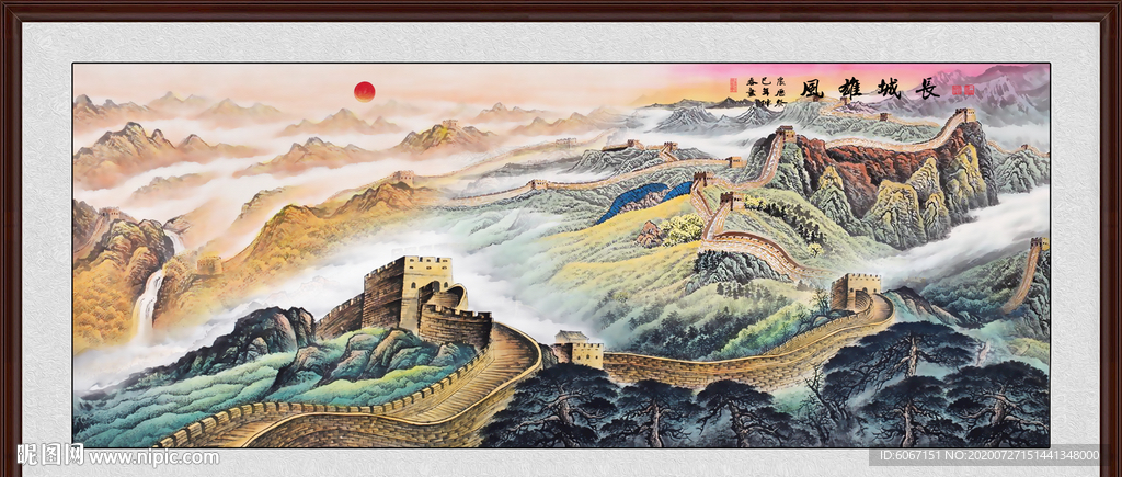 国画山水