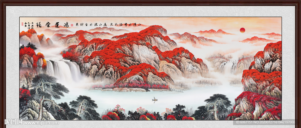鸿运当头